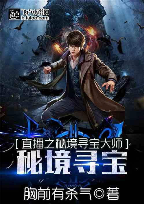 热血羽毛球