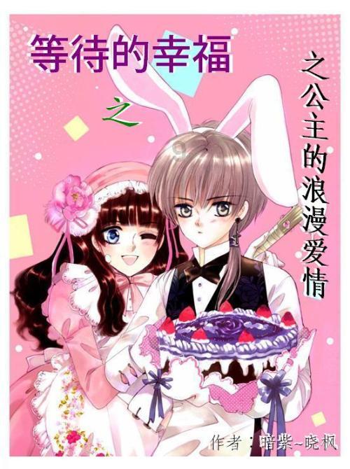 妖尾VS海贼王1.1