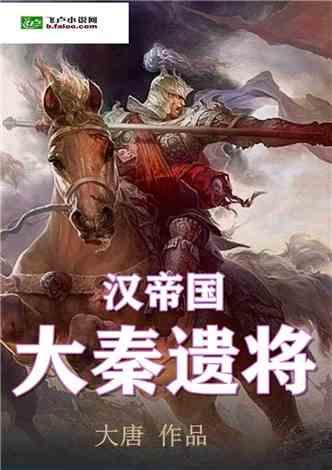 拯救吉他男孩